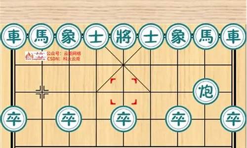 android 象棋源码_android象棋源码